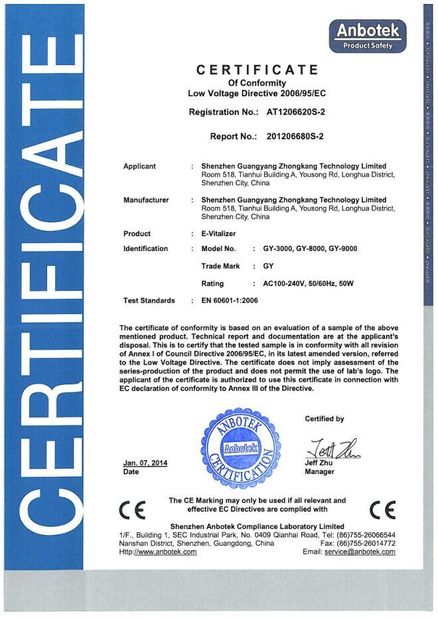 চীন Shenzhen Guangyang Zhongkang Technology Co., Ltd. সার্টিফিকেশন